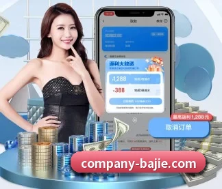 八戒体育 APP(BAJIESPORTS)